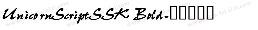 UnicornScriptSSK Bold字体转换